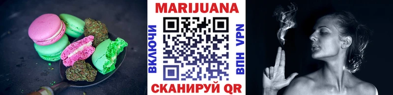 Купить где  Лахденпохья  Cannafood марихуана 