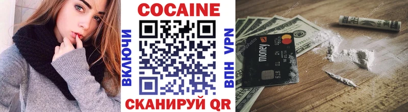 Купить где  Лахденпохья  COCAIN VHQ 