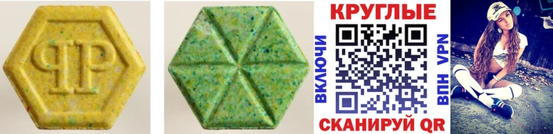 Купить закладки  Лахденпохья  Ecstasy 99% 