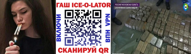 Гашиш гарик  Купить закладки  Лахденпохья 