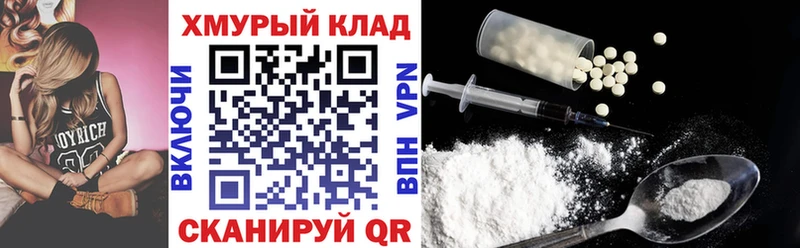 ГЕРОИН Heroin Купить закладки Лахденпохья
