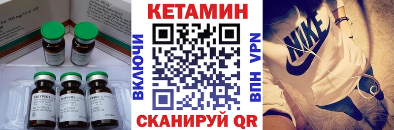 КЕТАМИН VHQ  Купить  Лахденпохья 