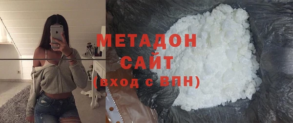 спиды Верхний Тагил