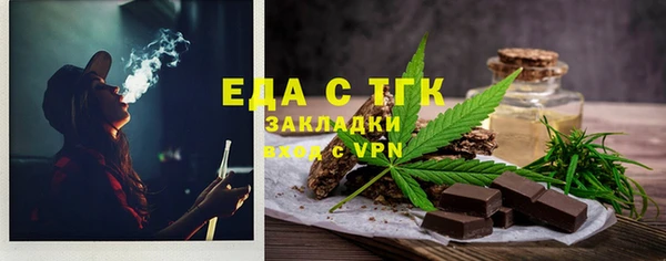бошки Верея