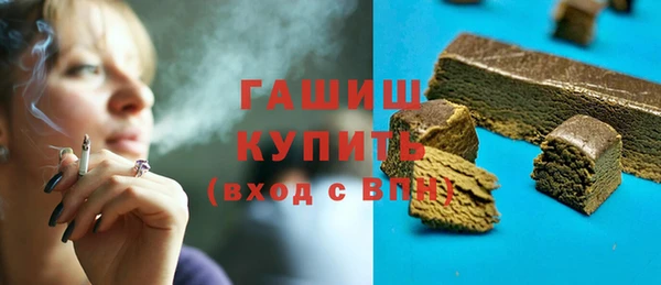 бошки Верея