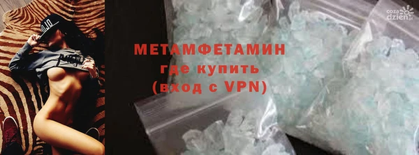 бошки Верея