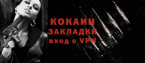 спиды Верхний Тагил
