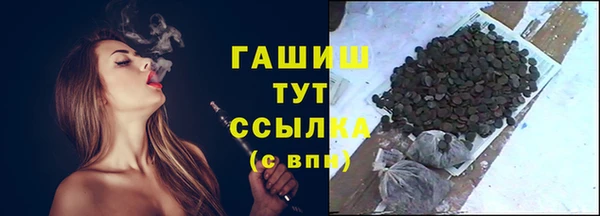 бошки Верея
