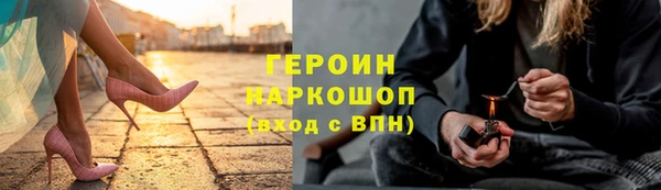 бошки Верея