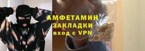 бошки Верея