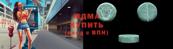 спиды Верхний Тагил