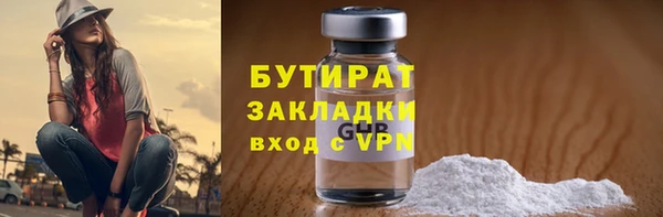 спиды Верхний Тагил
