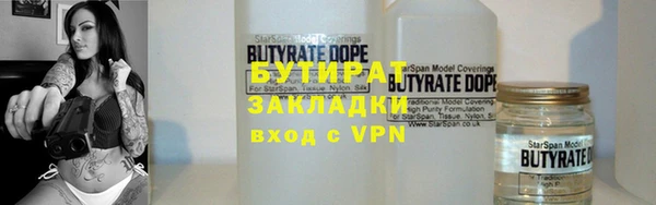 спиды Верхний Тагил