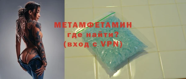 спиды Верхний Тагил