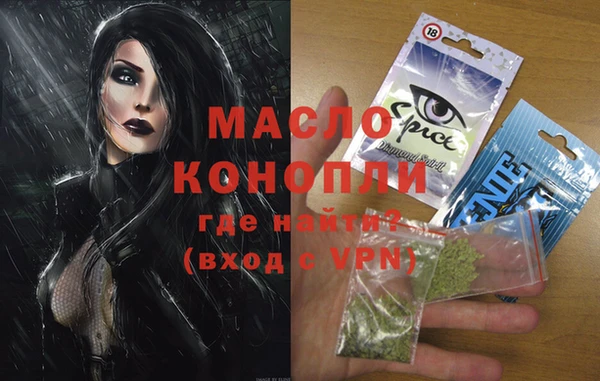 бошки Верея
