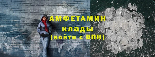 бошки Верея