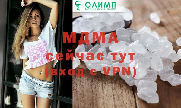 бошки Верея