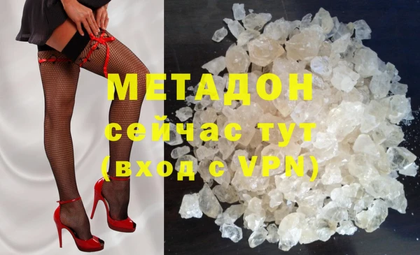 спиды Верхний Тагил