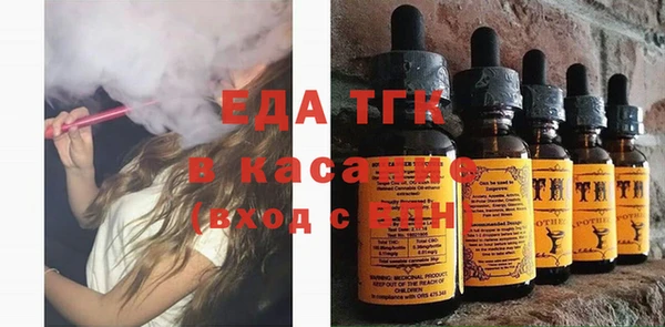спиды Верхний Тагил