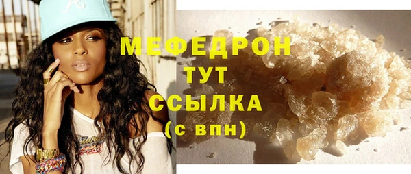 спиды Верхний Тагил