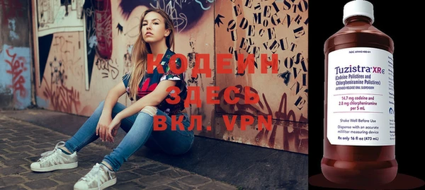 спиды Верхний Тагил