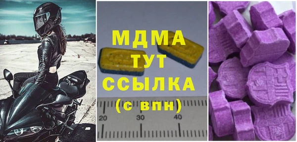 спиды Верхний Тагил