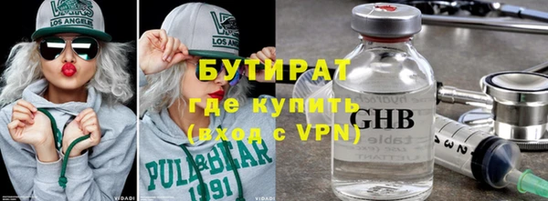 спиды Верхний Тагил