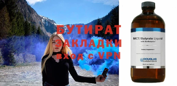 дмт Верхнеуральск