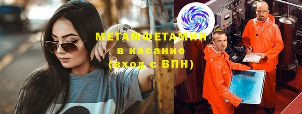 бошки Верея