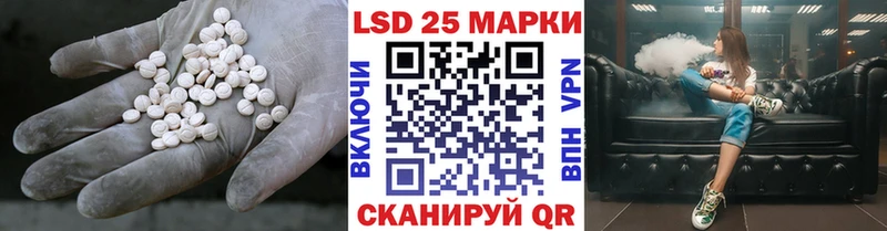 LSD-25 экстази ecstasy Купить закладки Лахденпохья