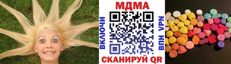 MDMA crystal Купить закладки Лахденпохья