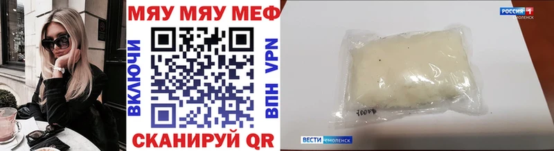 Купить где  Лахденпохья  Меф mephedrone 