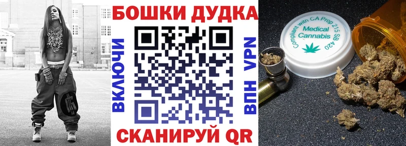Конопля OG Kush  Купить  Лахденпохья 